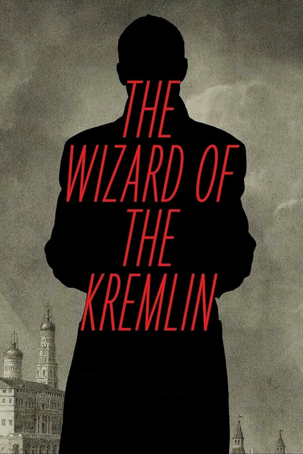 Постер сериала